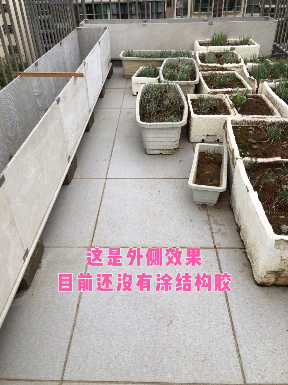 自制瓷砖花箱教程 自制瓷砖花箱真是太简单了,装修用剩下的瓷砖,可以