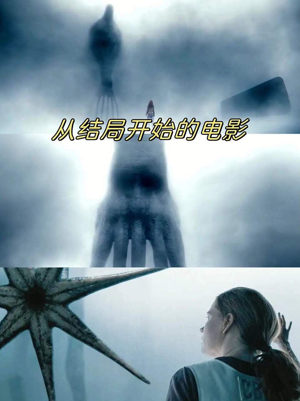 《降临》是一部令人深思的电影,它巧妙地融合了