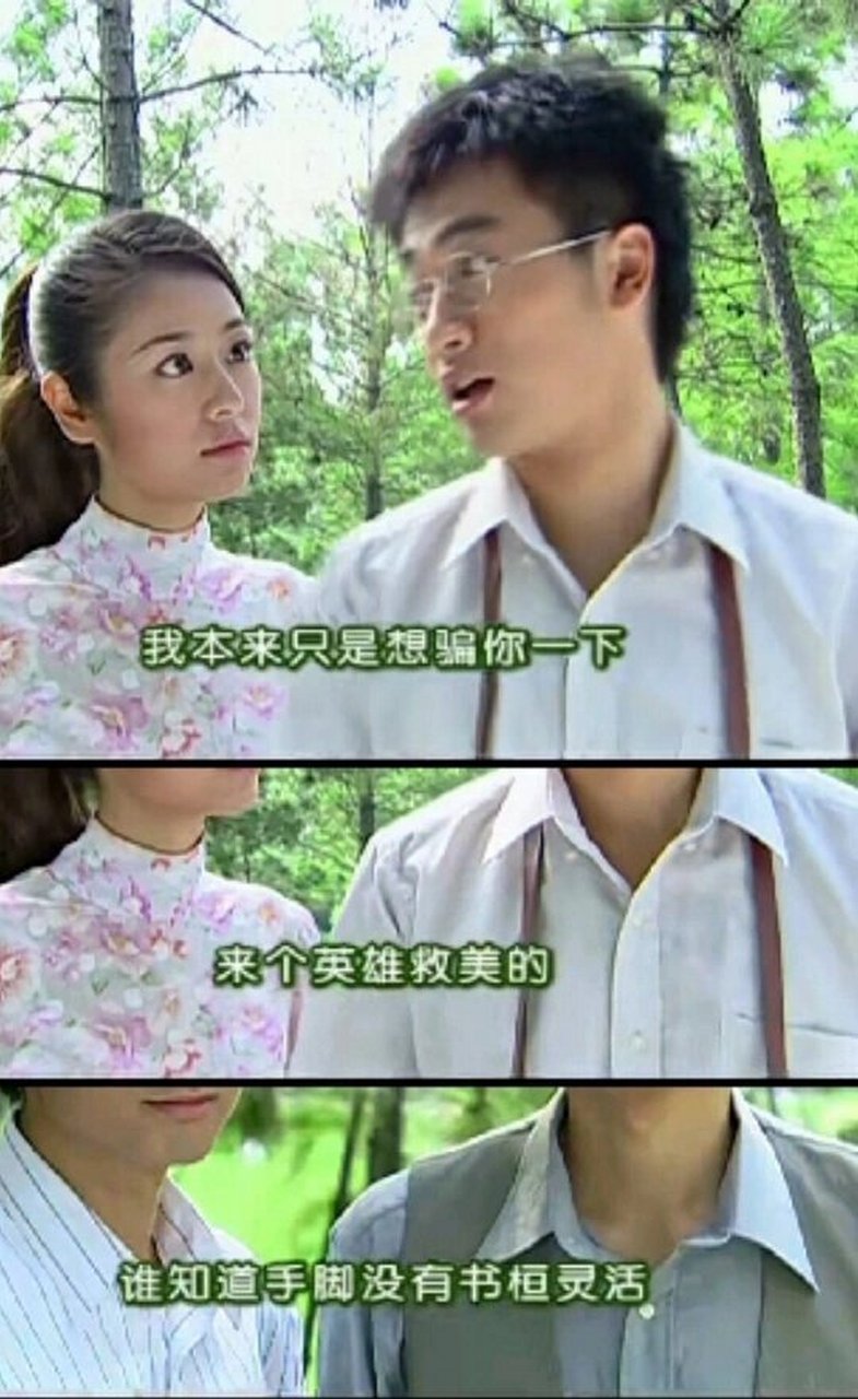 感觉杜飞超级不靠谱  在电视剧《情深深雨濛濛》中,何书桓和石磊都是