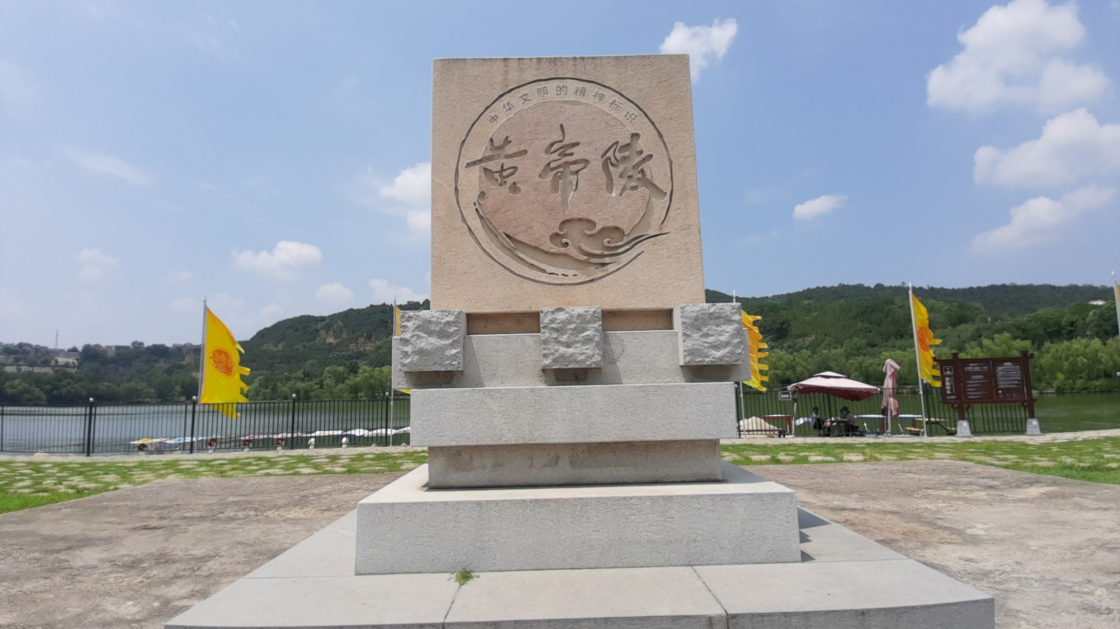 黄帝陵,中华民族始祖黄帝的陵寝,位于陕西省延安市黄陵县桥山镇.