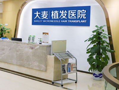 天津哪能植发(天津正规植发医院排名)