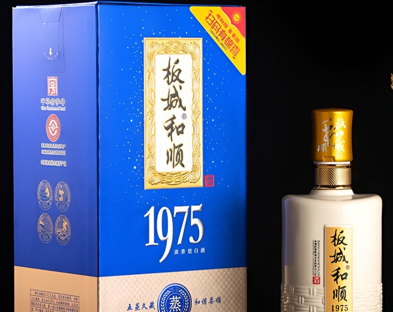 板城和顺酒厂图片