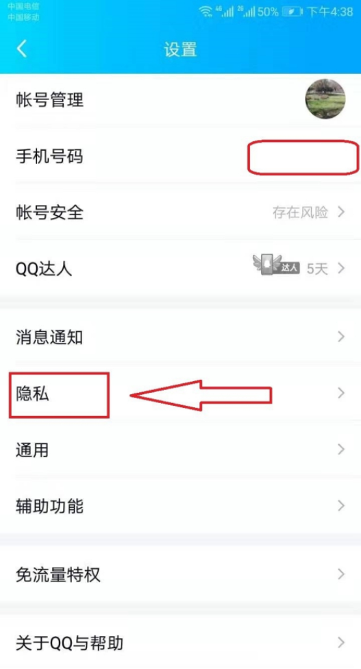 免权限的qq空间=免权限的空间在哪里
