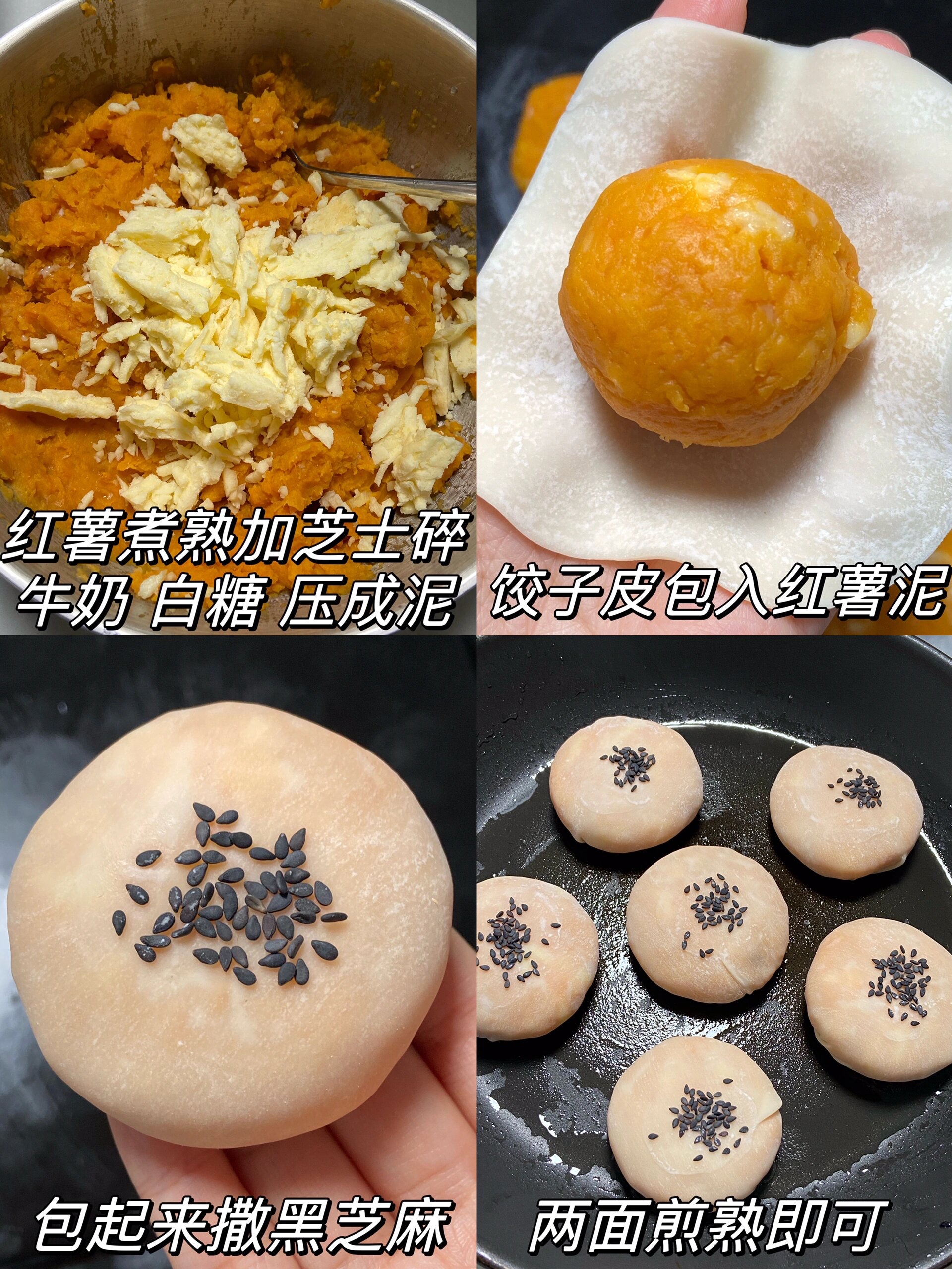 免揉面做法简单真的好适合不会做饭的姐妹
