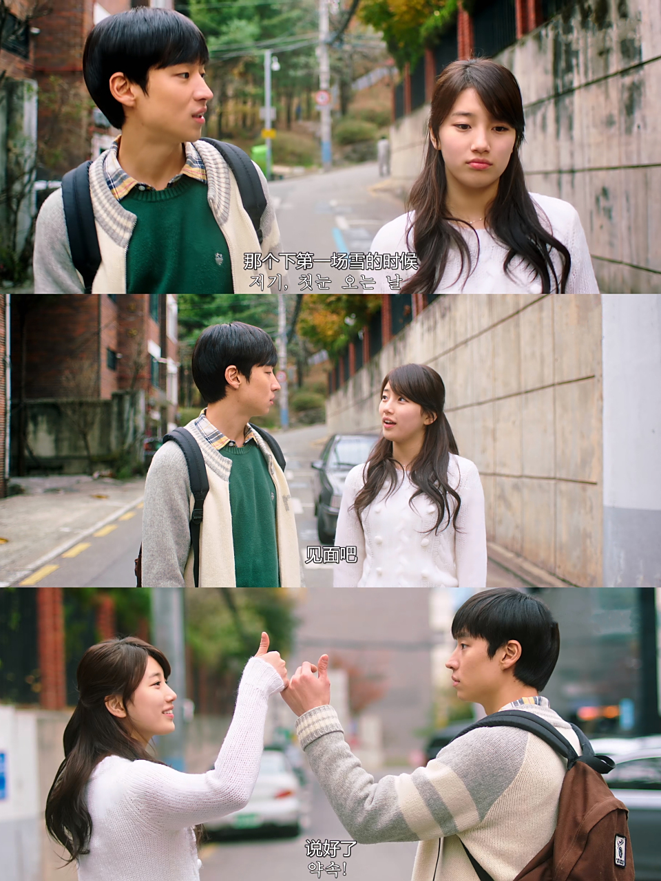 这个阵容放到现在依旧相当炸裂呀‼️ 🎬电影:《建筑学概论》