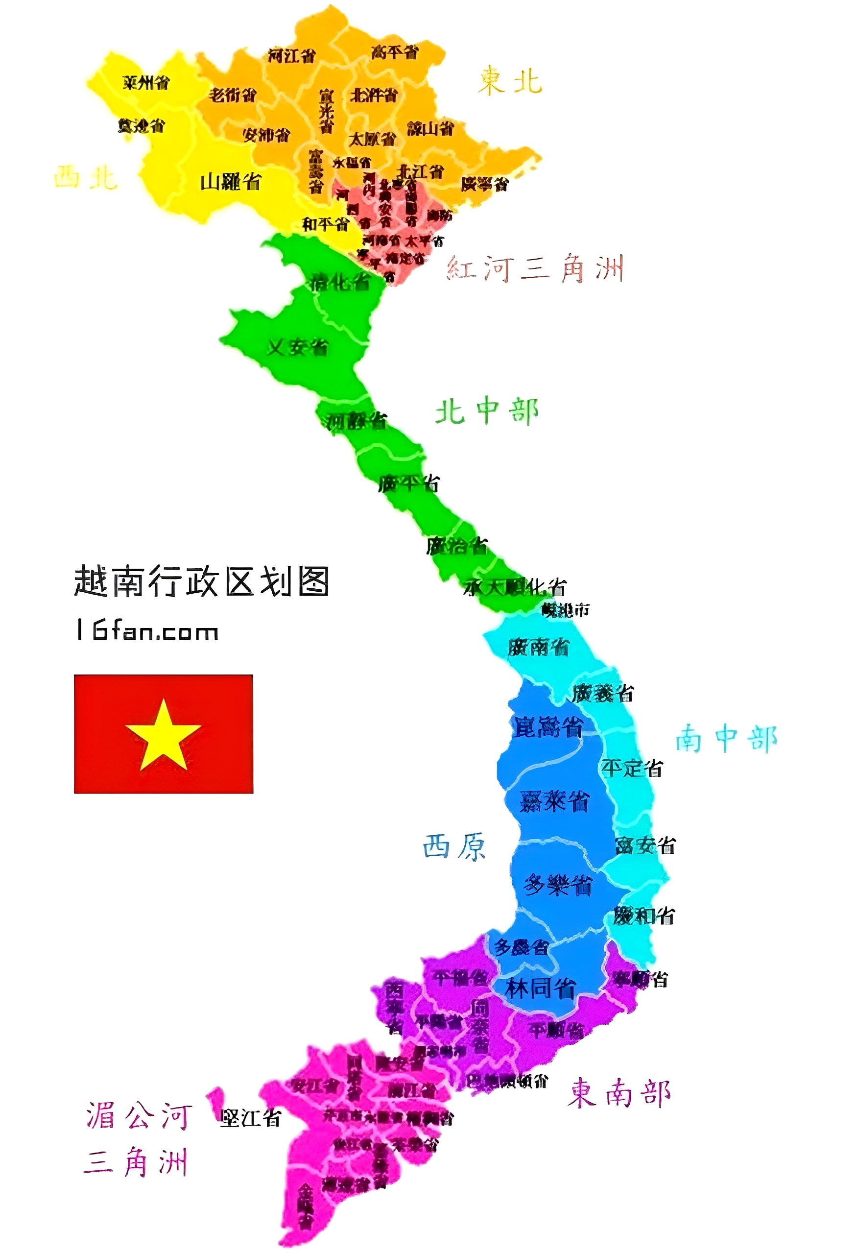 越南人口破亿成为全球第15个人口大国