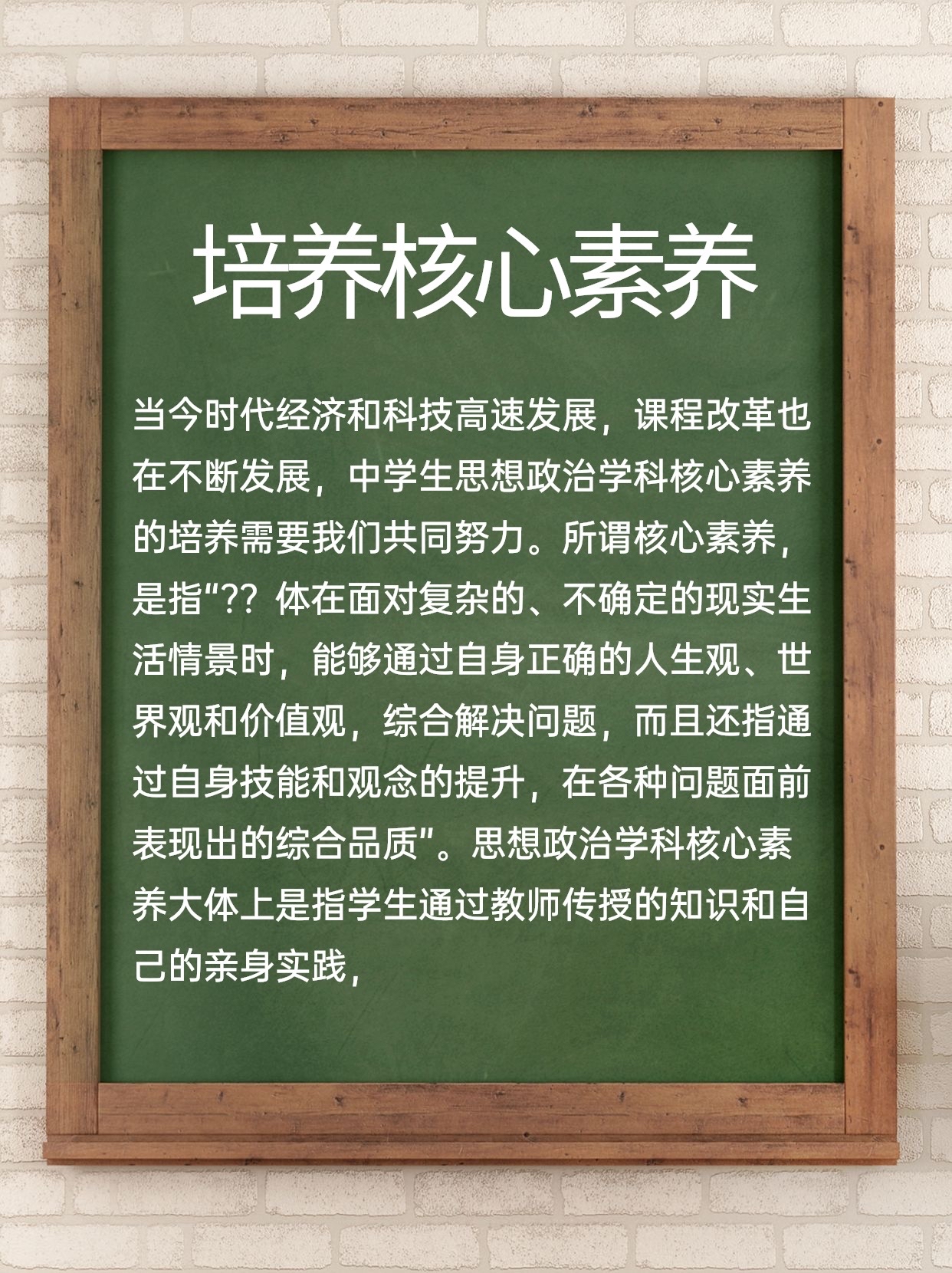 要保持学习的激情,不断追求新的知识和技术,不断提升自己的综合素质.