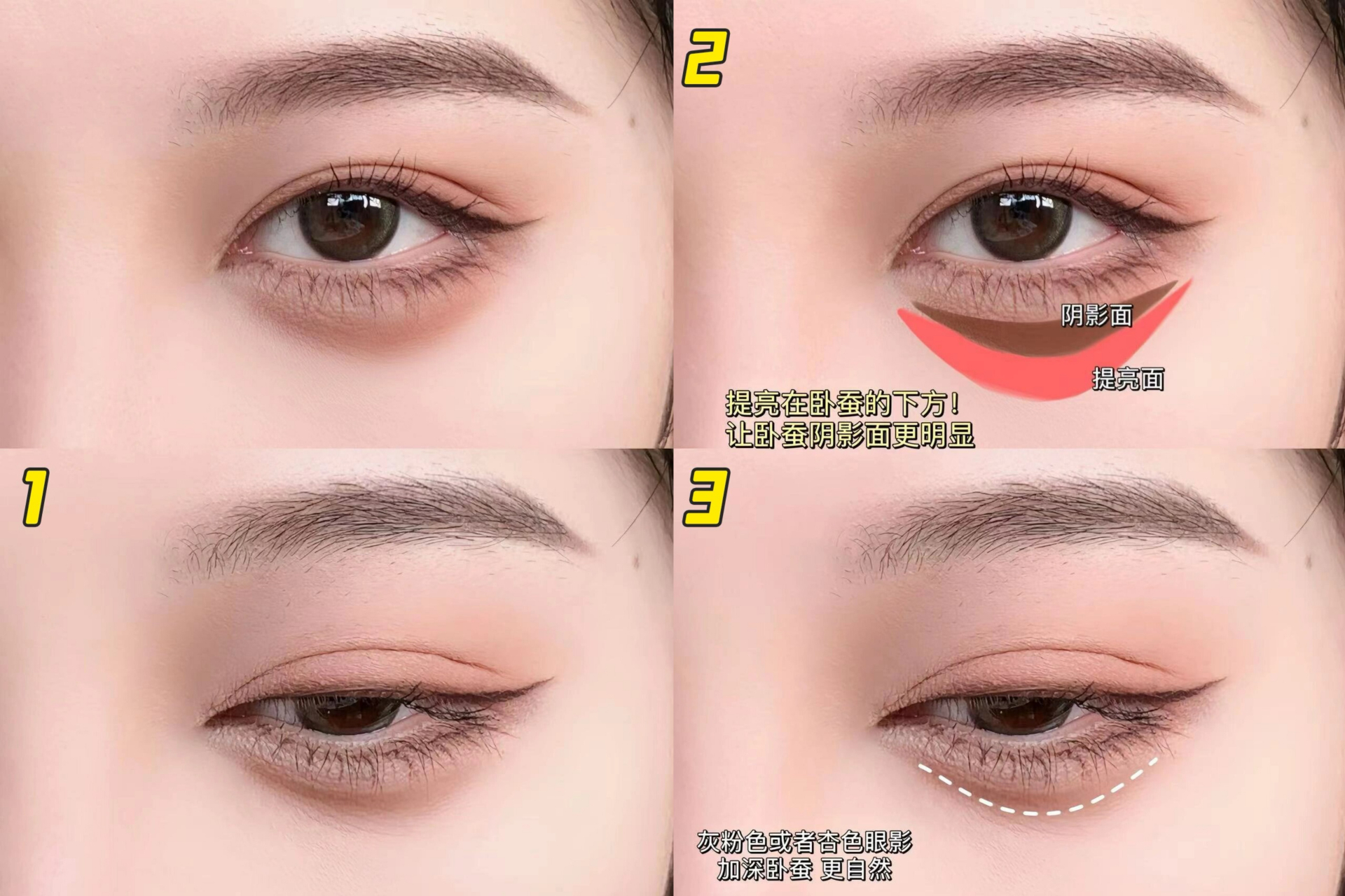 鞠婧祎倒三角眼妆教程  鞠婧祎倒三角眼妆教程将让你的眼睛成为吸睛