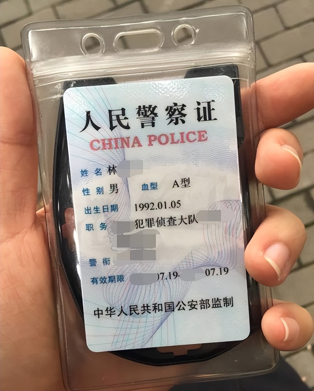 协警工作证图片