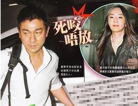 喻可欣:刘德华唯一承认的女友,分手后曝华仔私密,37年还未放下