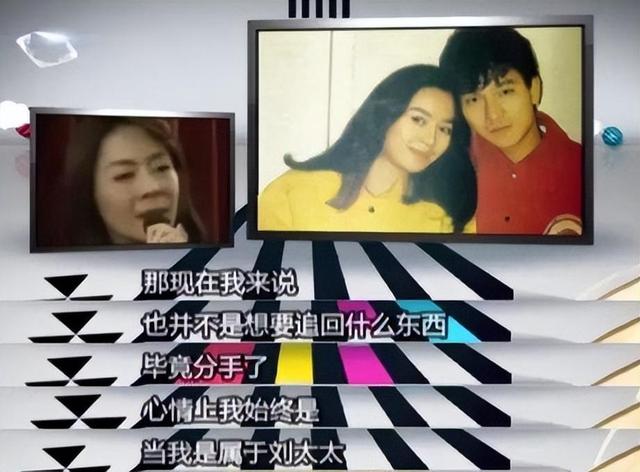 喻可欣:刘德华唯一承认的女友,分手后曝华仔私密,37年还未放下