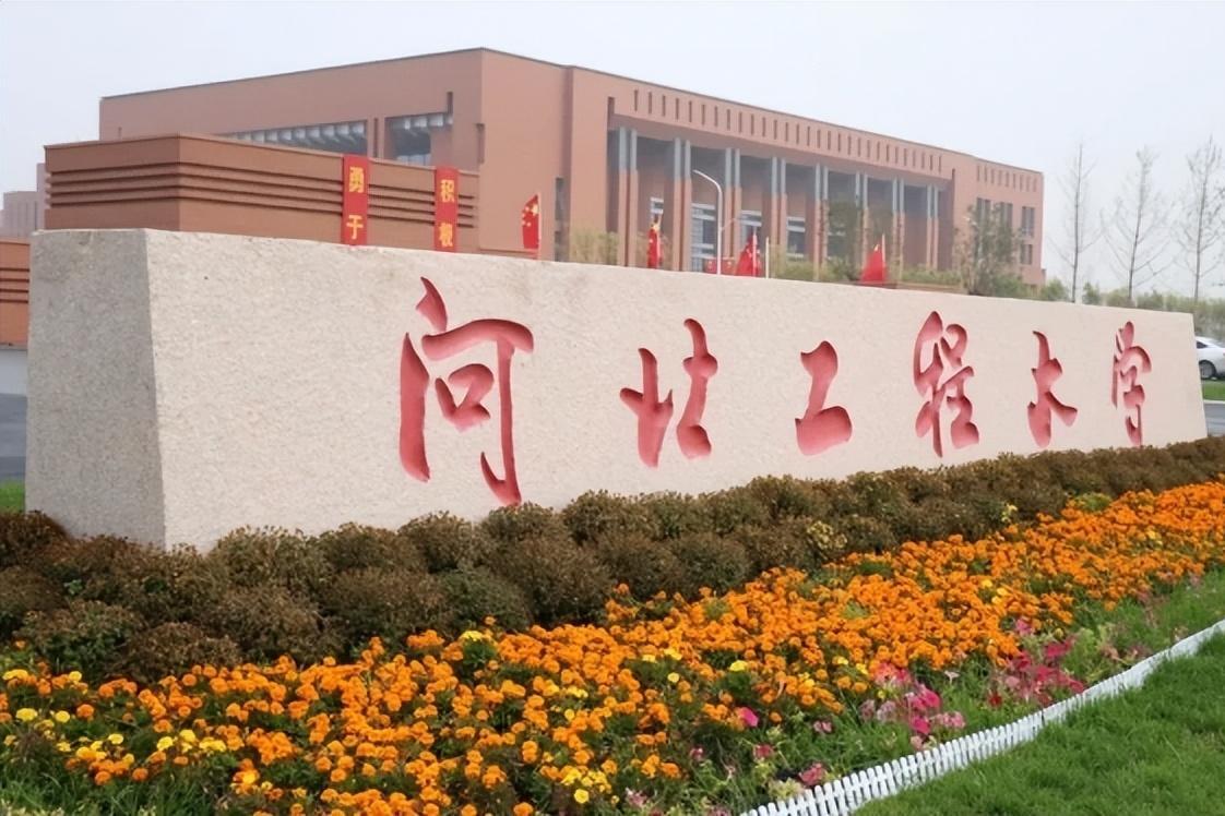 她发表了70余篇论文,荣获多个奖项,并有望成为河北工程大学的新任校长