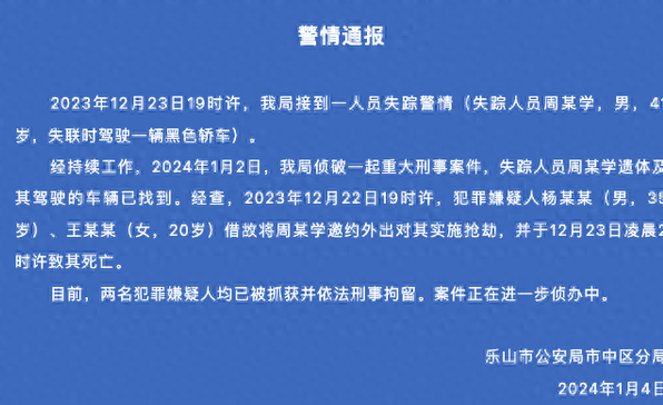 我会定期分享一些有趣的故事和经验,一起交流教育心得案发经过
