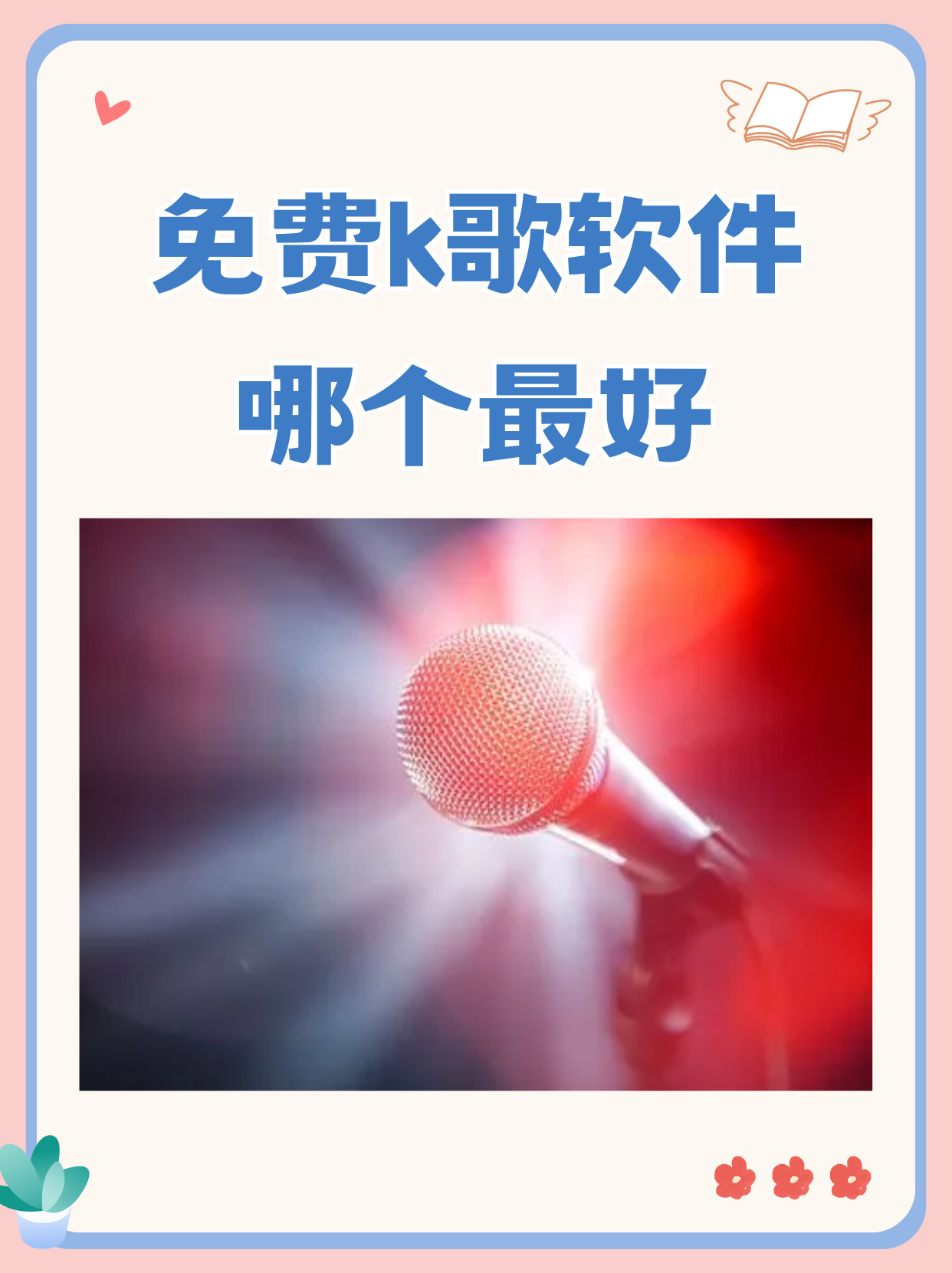 有没有免费的手机短信软件下载 有没有免费的手机短信软件下载