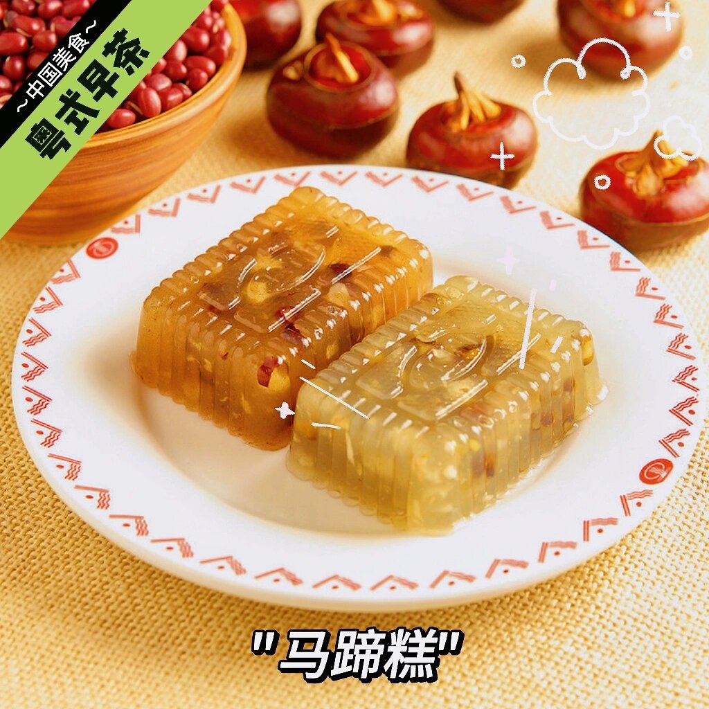 中国美食之粤式早茶(一)  虾饺: 虾饺是广东一道传统名点,以薄而透明