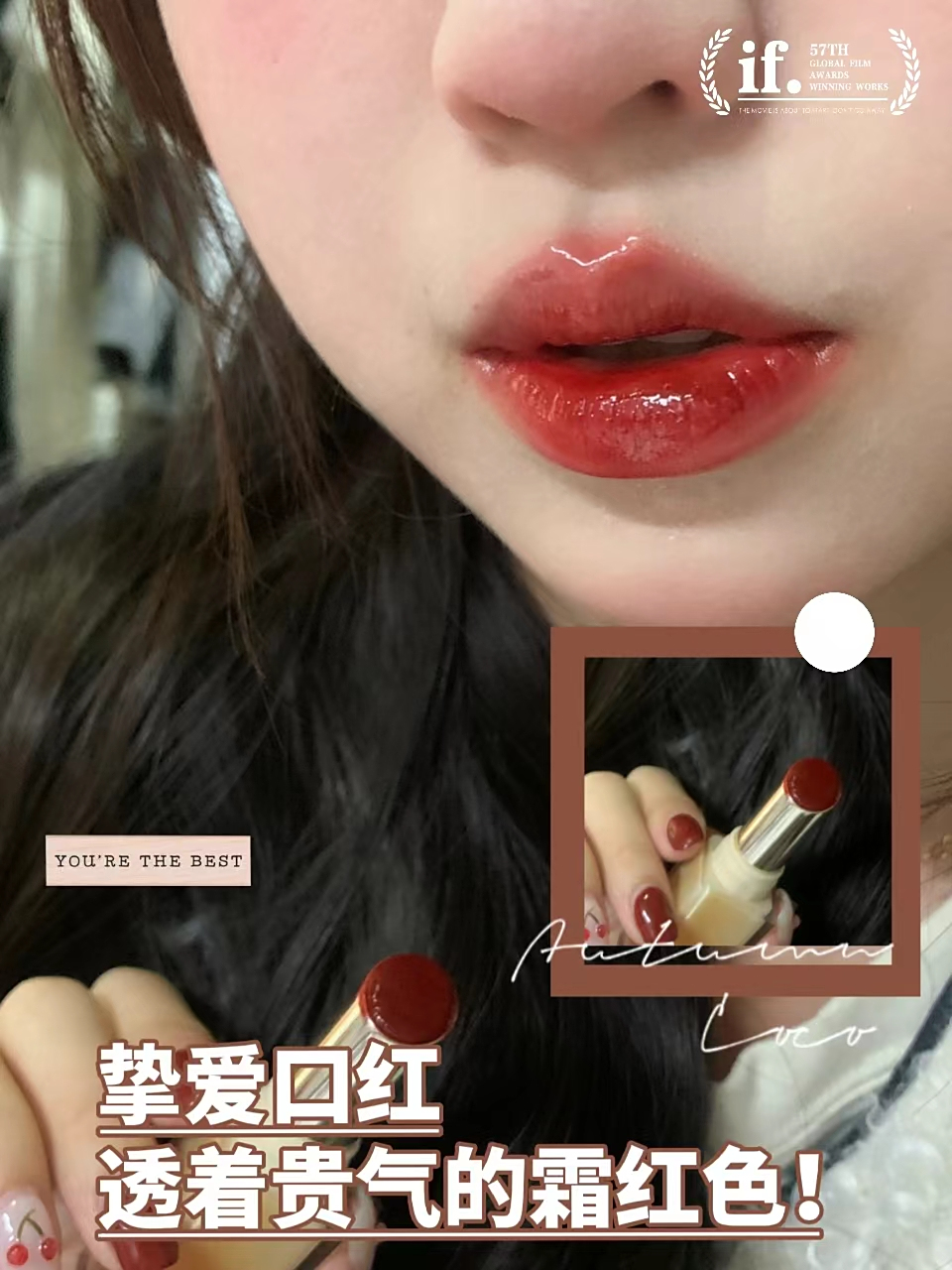 挚爱唇膏(挚爱纯音乐mp3下载)