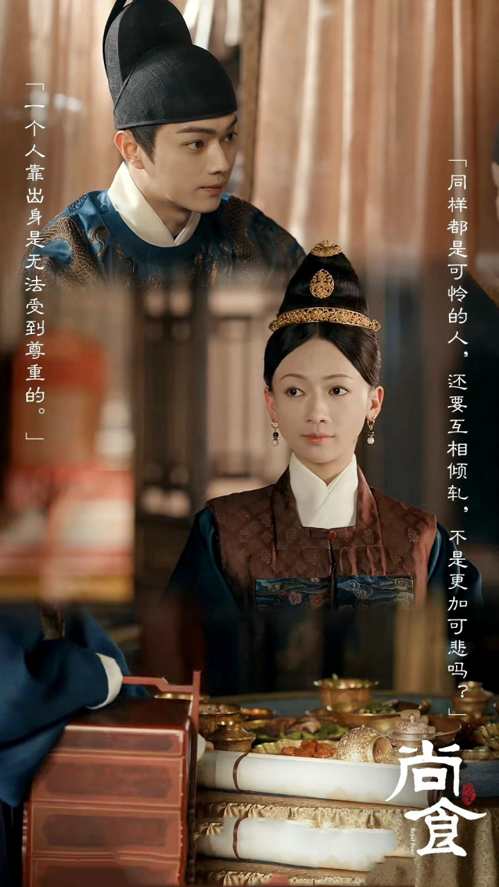 那时候的孟尚食还只是个普通的厨娘,而殷七七则是权倾朝野的太监总管