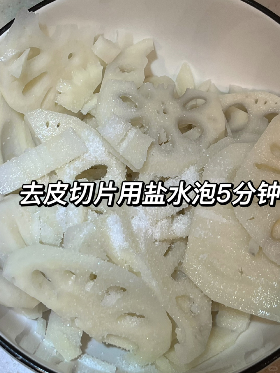 荷塘小炒这道家常美味简直让人欲罢不能
