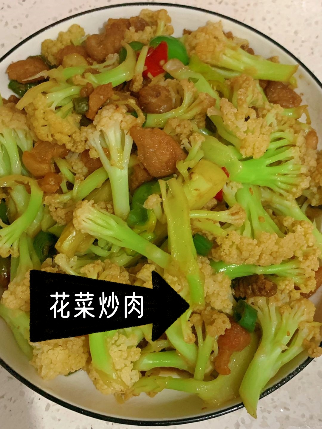 花菜炒肉的家常做法图片