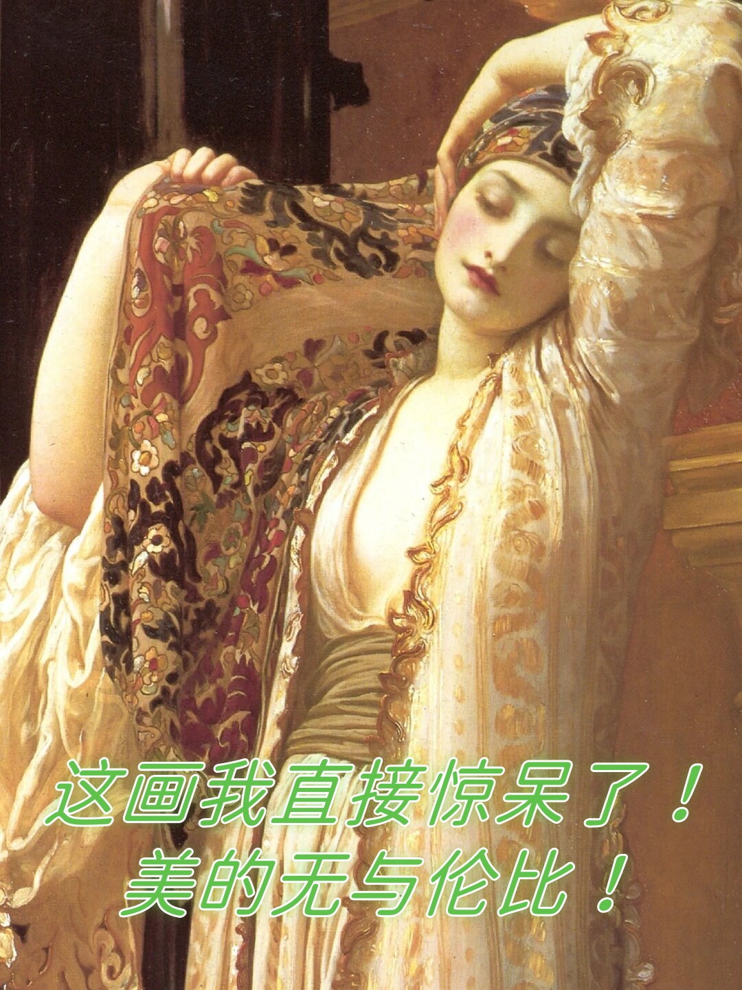 赫伯·迪恩
