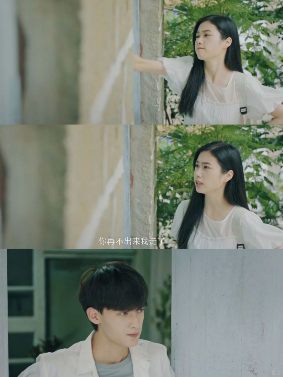 《薄荷之夏》女主太励志了!