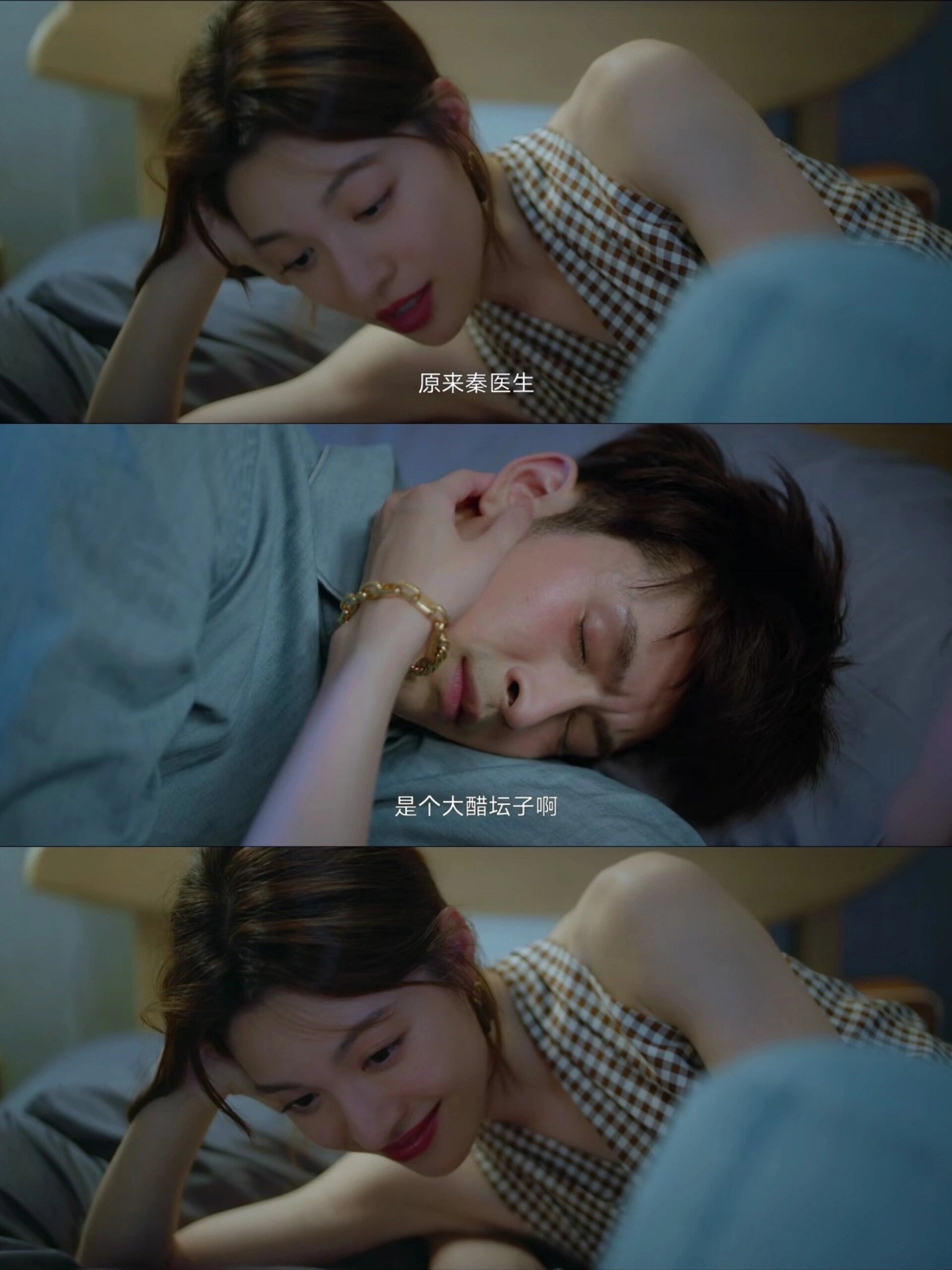 和理性的女生谈恋爱