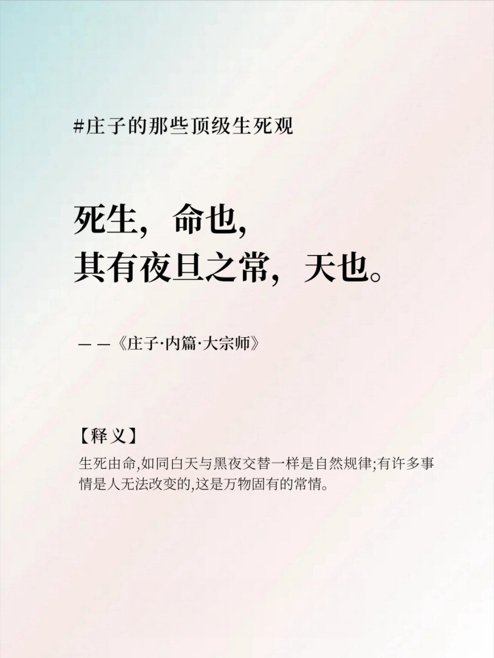 生死簿第一句话