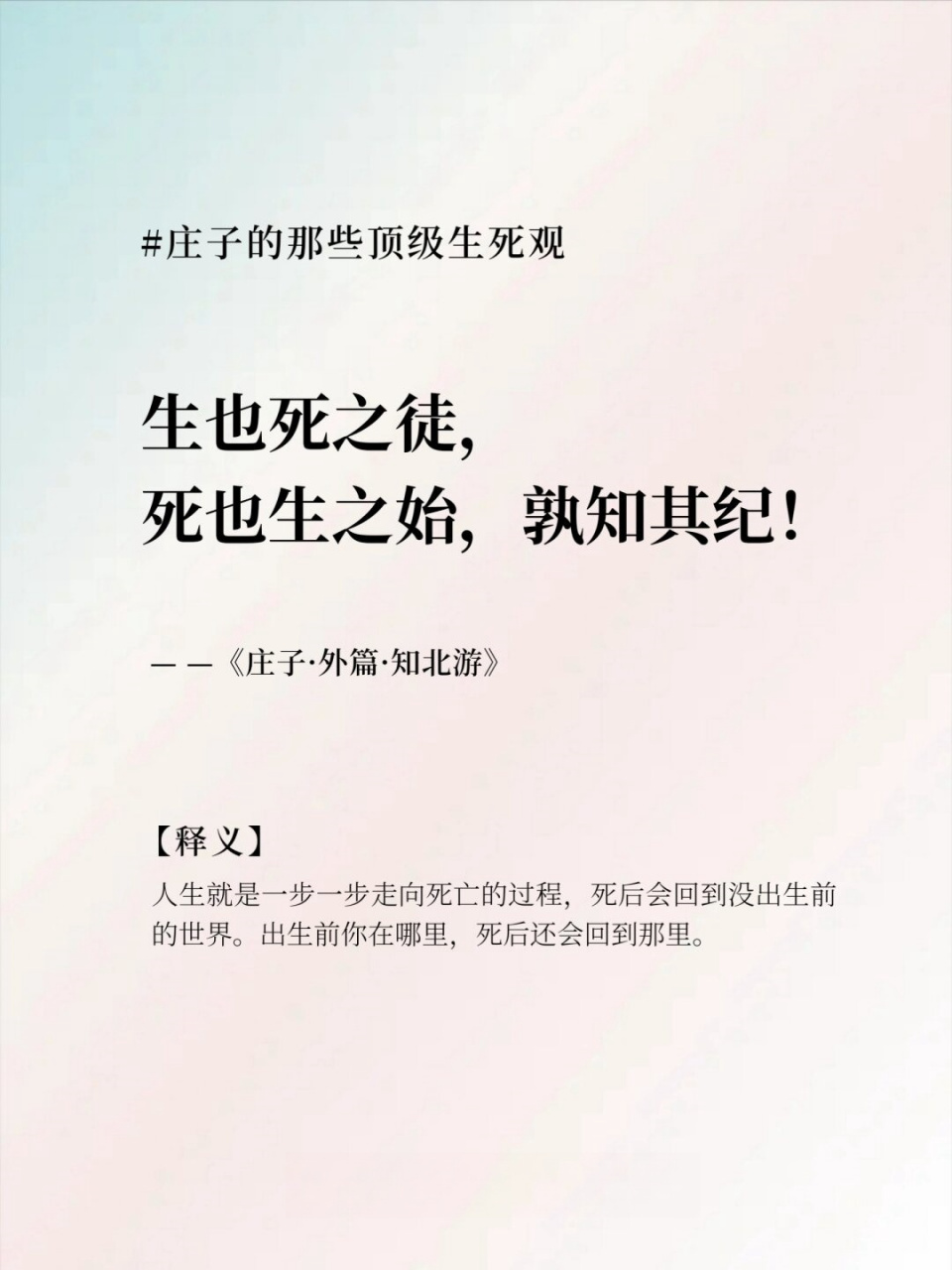 生死簿第一句话
