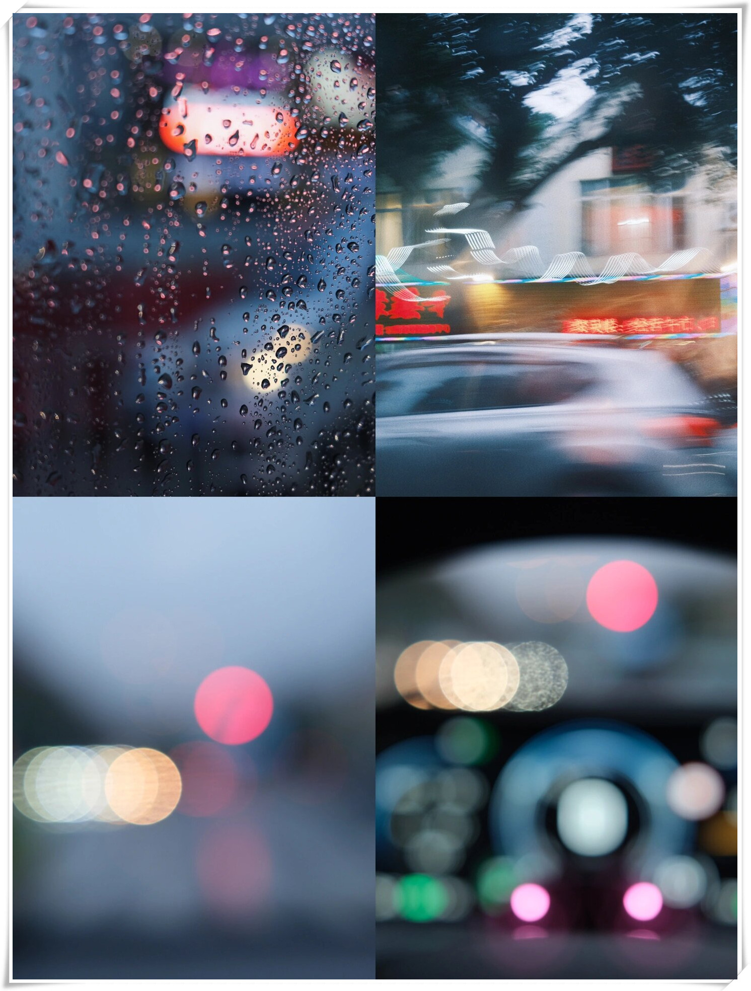 雨滴轻盈落下,晕染出斑驳光影,让人不禁沉醉其中.