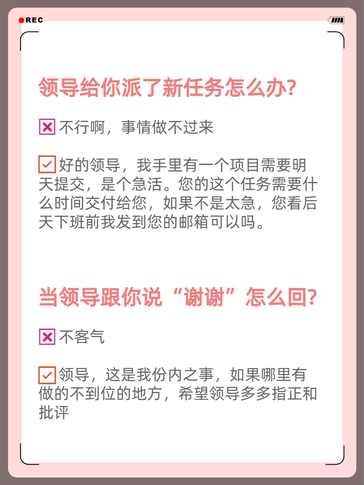 职场说话的方式应该注意哪些方面(职场说话的方式应该注意哪些方面呢)