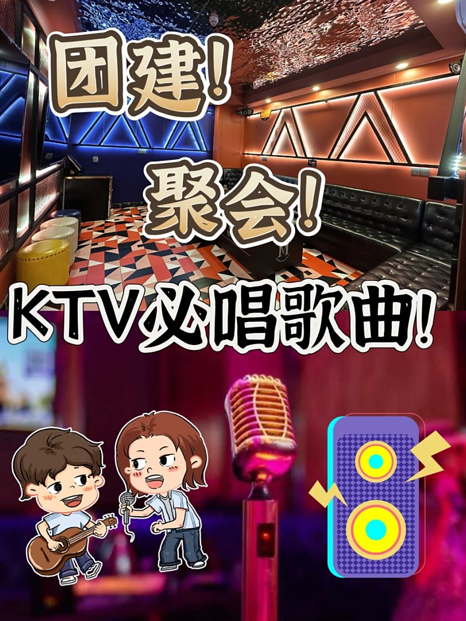 同学聚会歌曲(同学聚会歌曲推荐经典老歌)