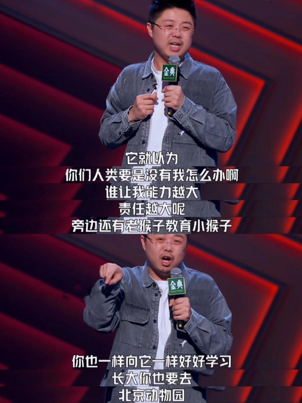 呼兰讽刺内卷这段我直呼高级  呼兰,一位才华横溢的脱口秀演员,以其