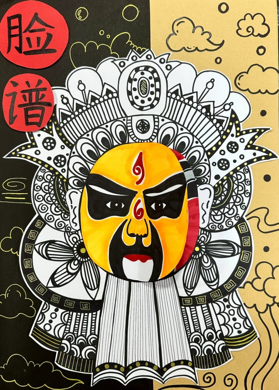 "川剧变脸"翻面画  主题:《川剧变脸的魅力》  课程简介:  川剧,中国