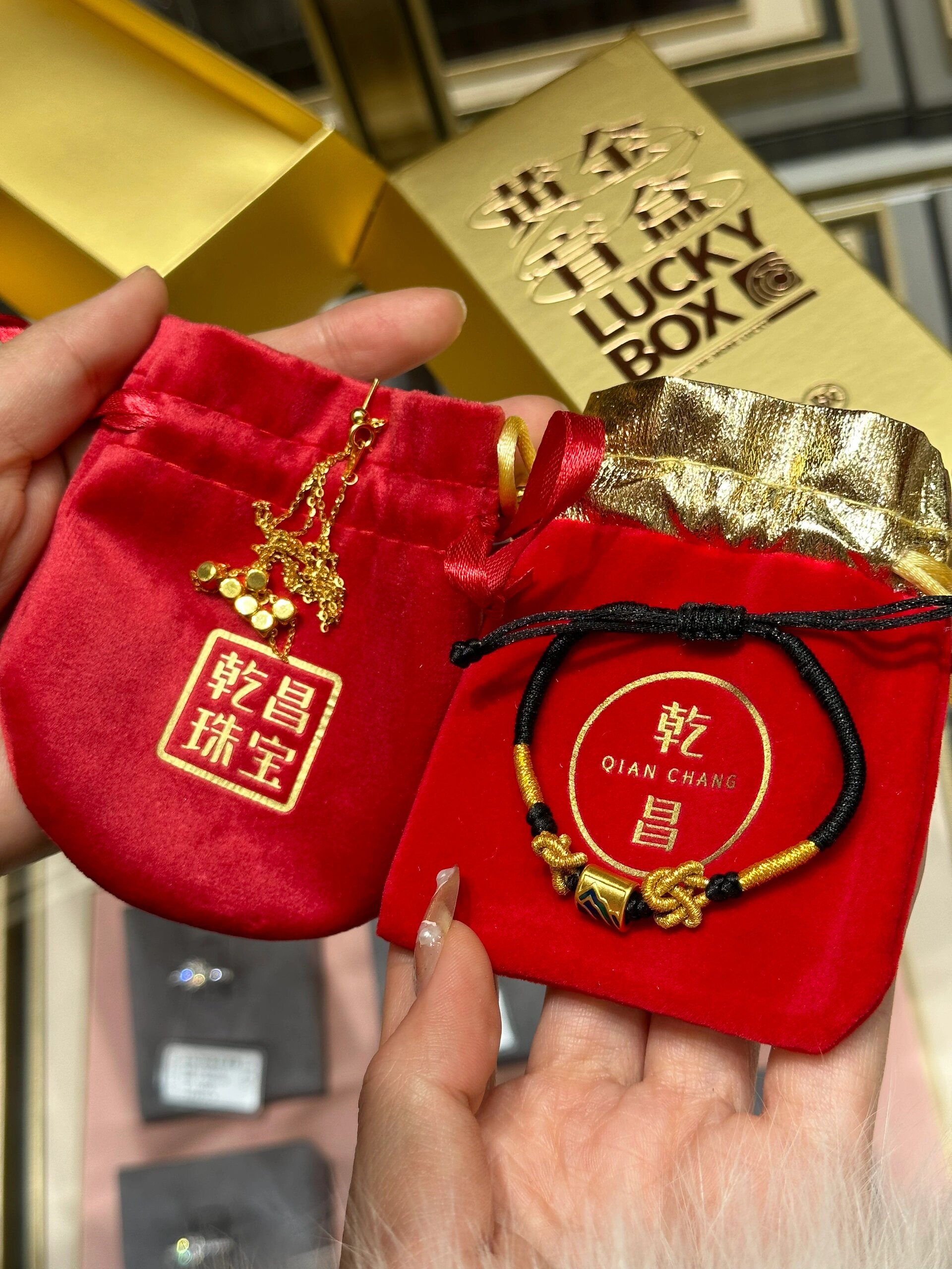 郑州的朋友都接到通知了么 黄金盲盒真的很上头,幺八八一个,都抽到二