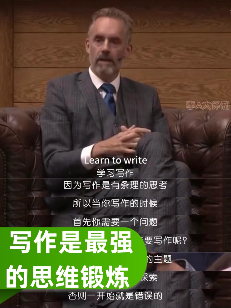 新闻1+1节目主持人思维和表达的简单介绍