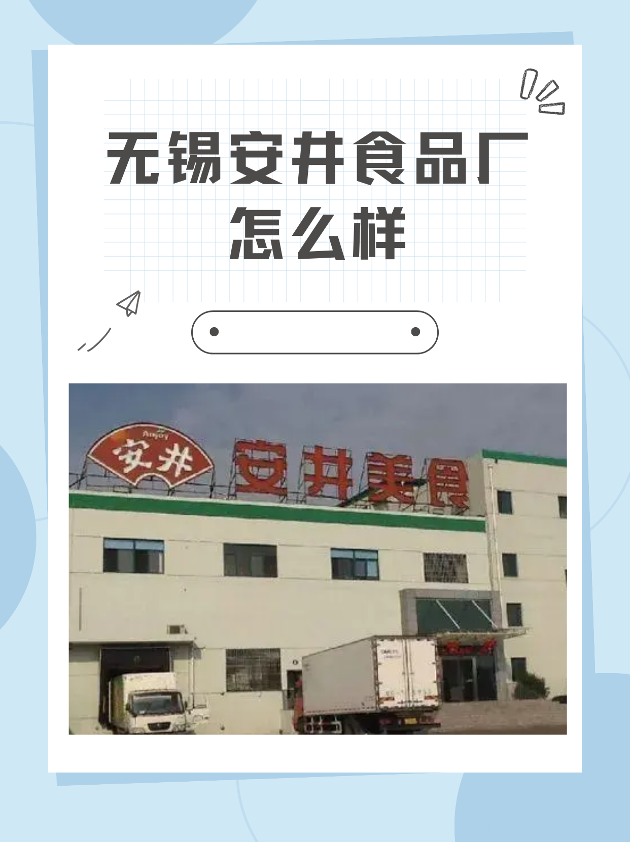 个人开什么厂子好呢赚钱(个人开什么厂子好呢赚钱呢)