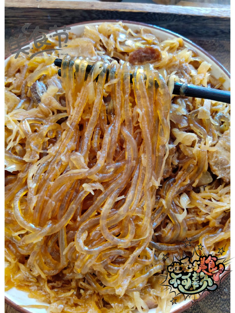 亲身体验,这道东北名菜渍菜粉,真是开胃又下饭的绝佳选择!