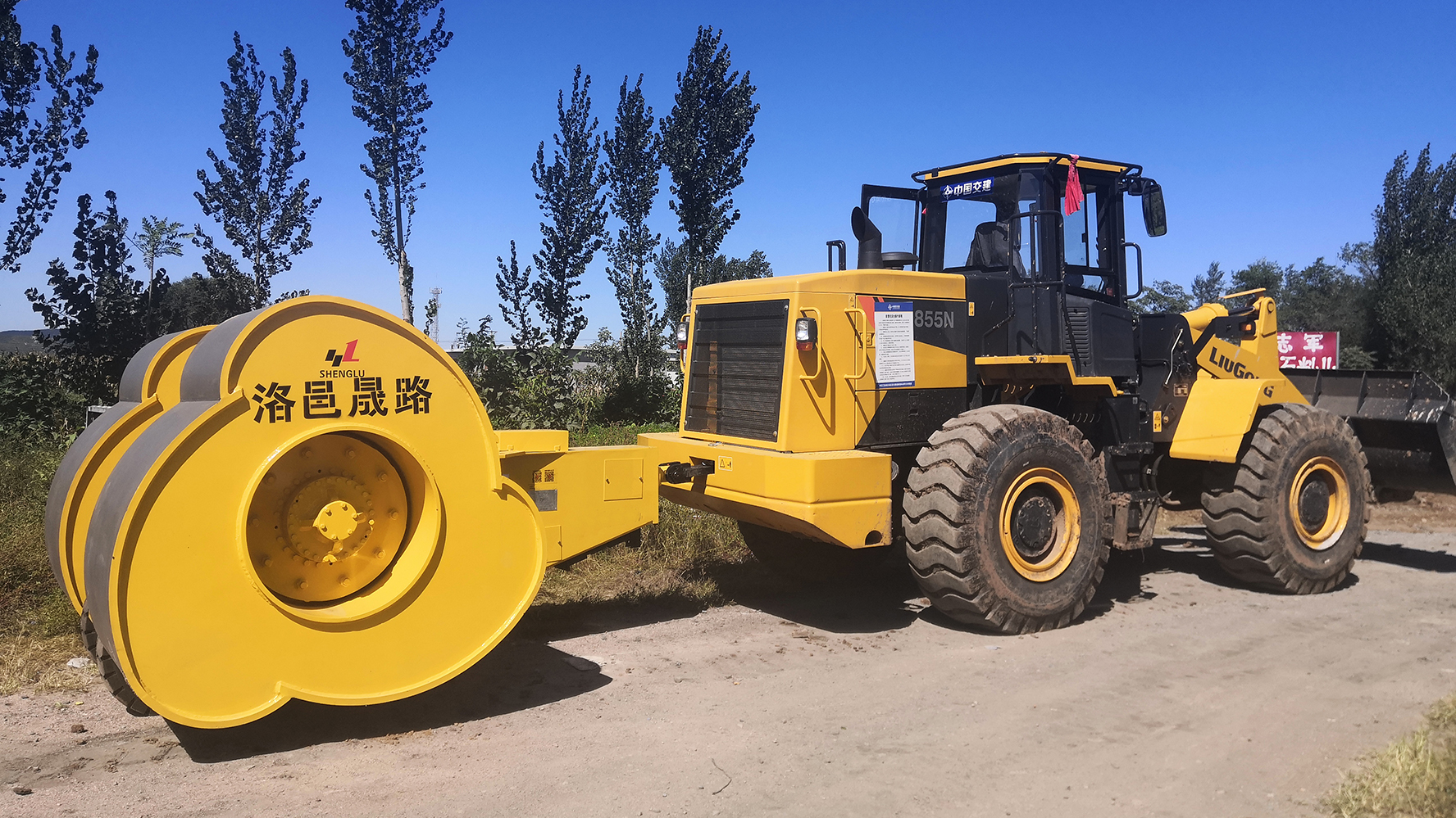 冲击碾压机工作效果好不好?