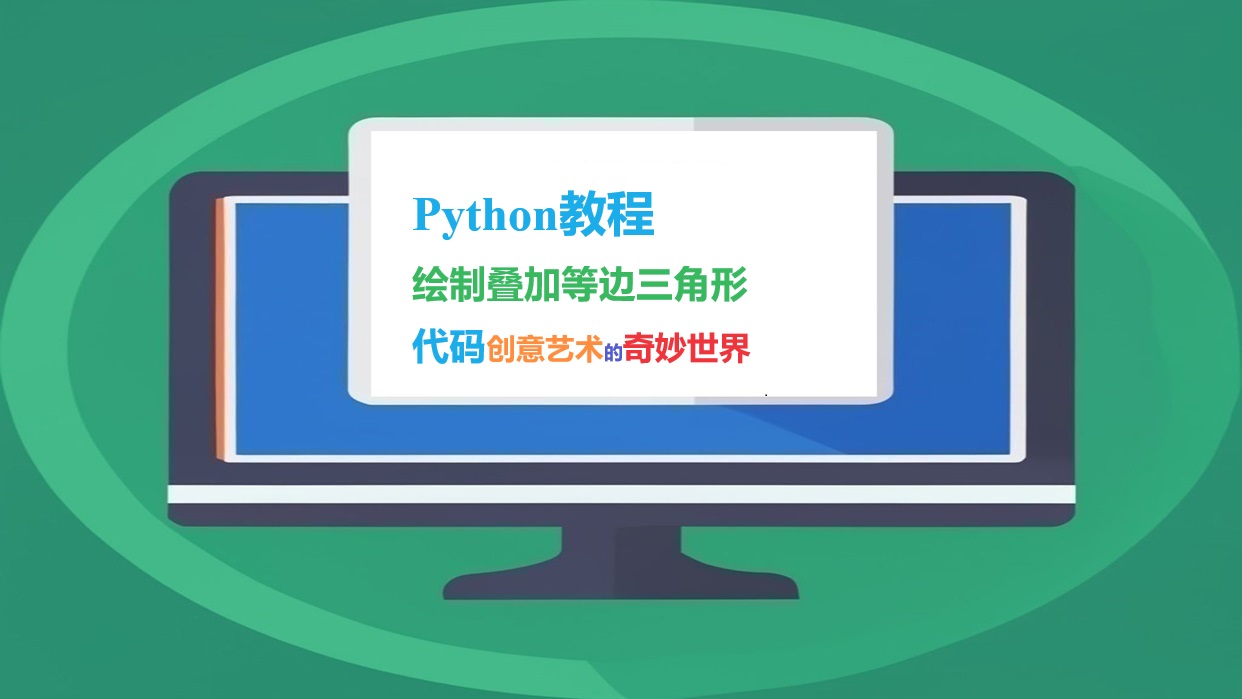 PYTHONQUEUE，python queue框架