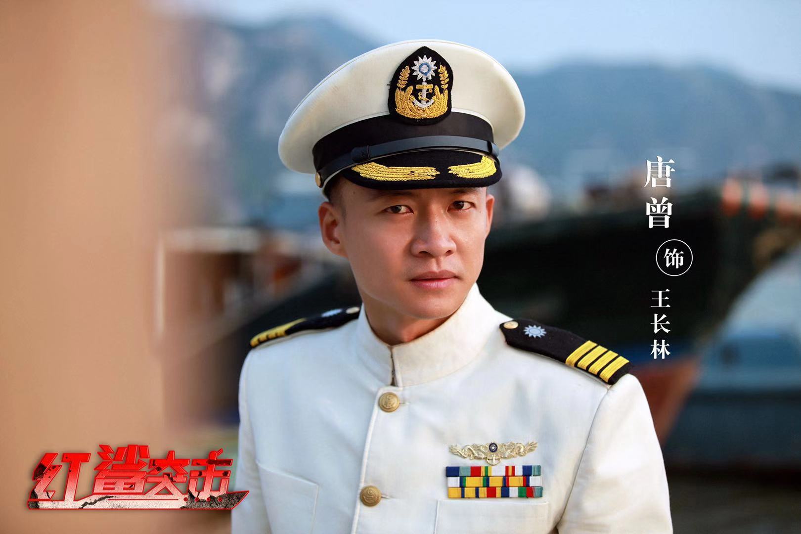 形象多变,赋予角色生命——唐曾的表演之旅