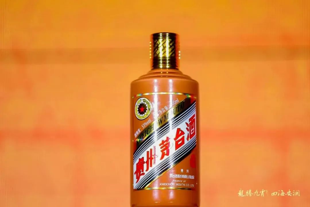 茅台50年龙图片