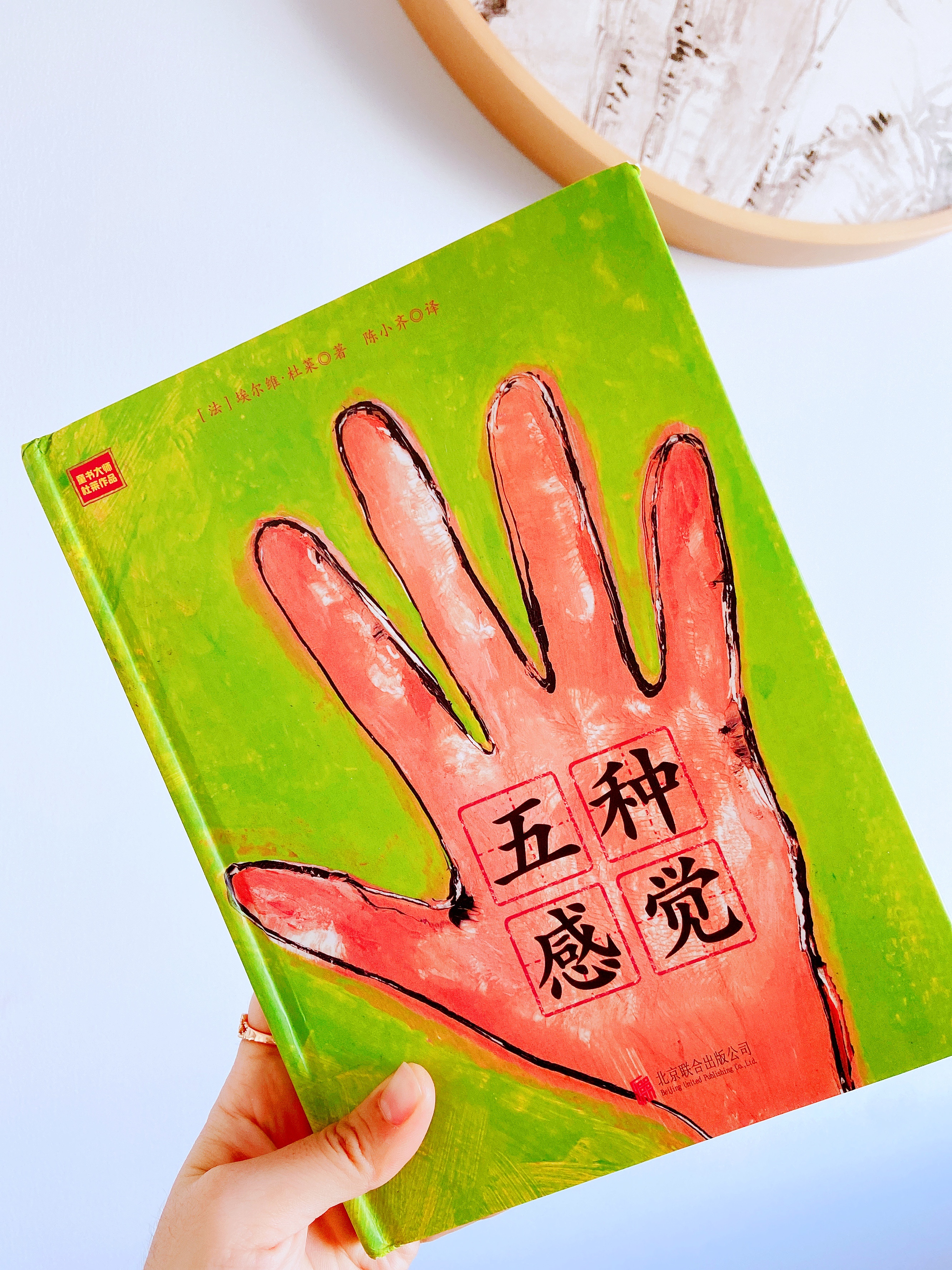 超度驴的书的简单介绍