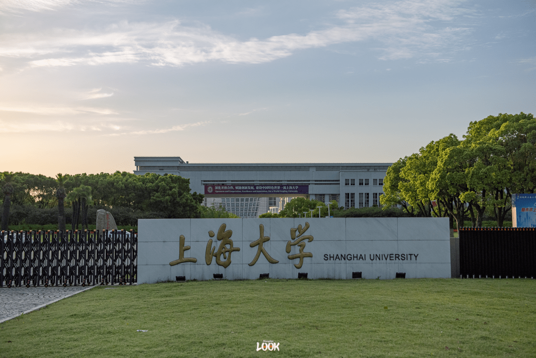 实力被低估的上海大学,录取分数线持续上涨,7大专业深受好评