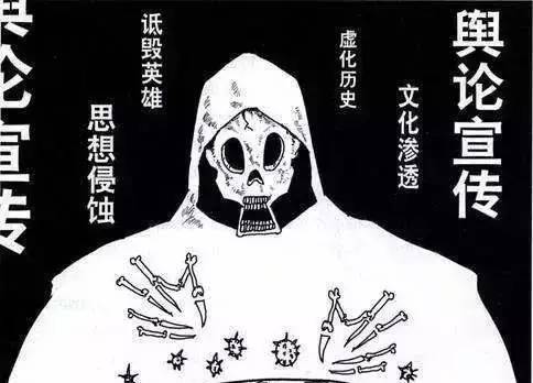 警惕文化入侵,拯救下一代!