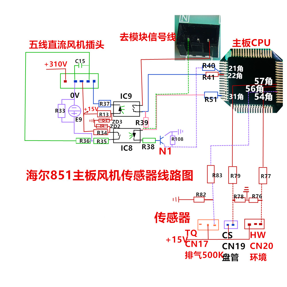 五线直流风机原理图图片