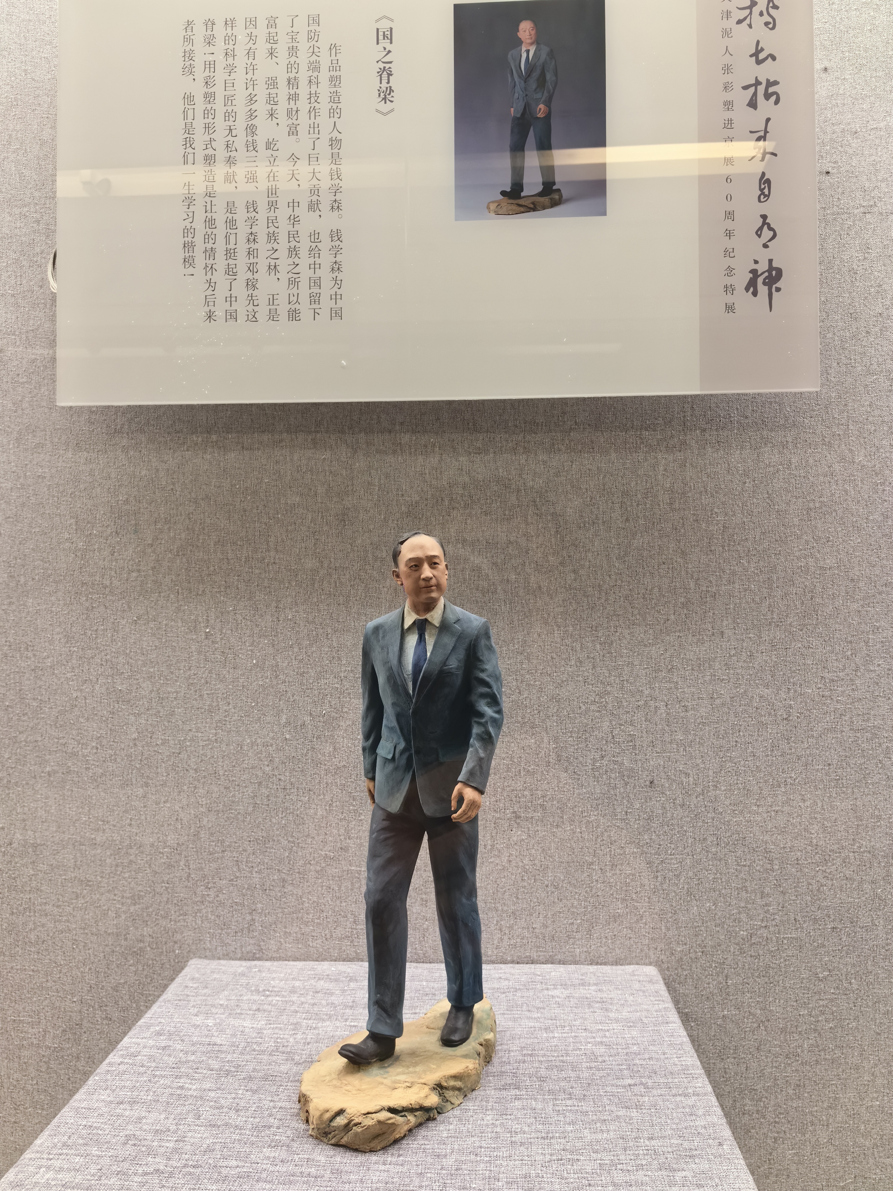 以下是"泥人张"的精彩之处: