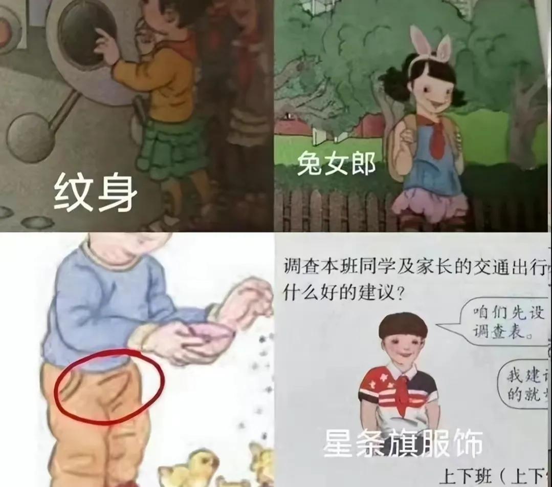 警惕文化入侵,拯救下一代!