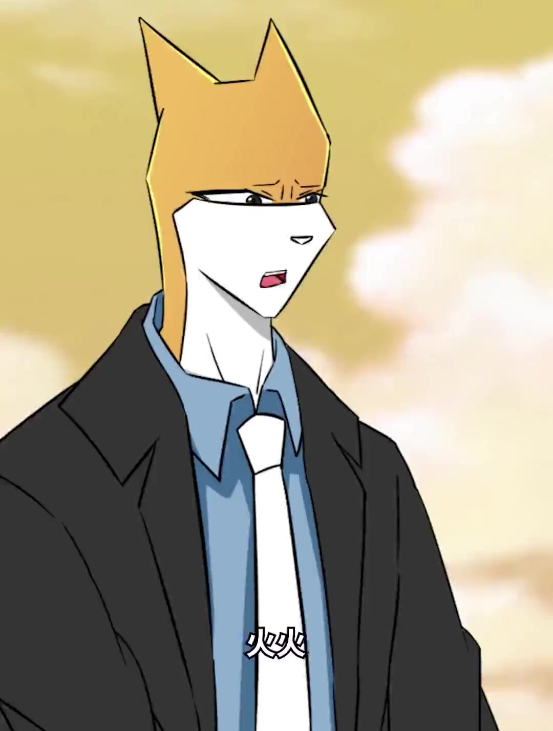 狗哥真的是这样吗?