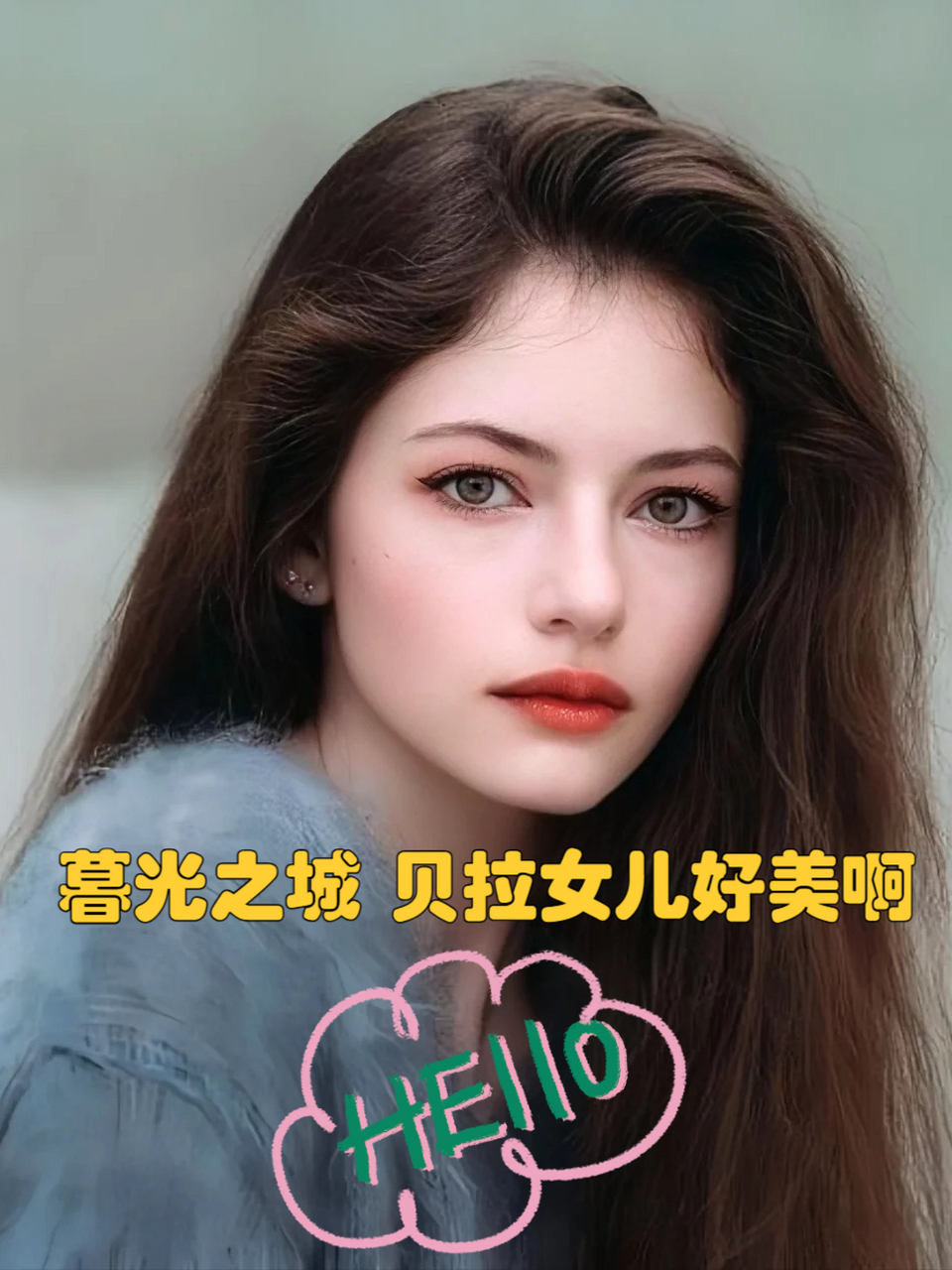 暮光之城 贝拉女儿好美啊 麦肯基·弗依(mackenzie foy)出生于2000年