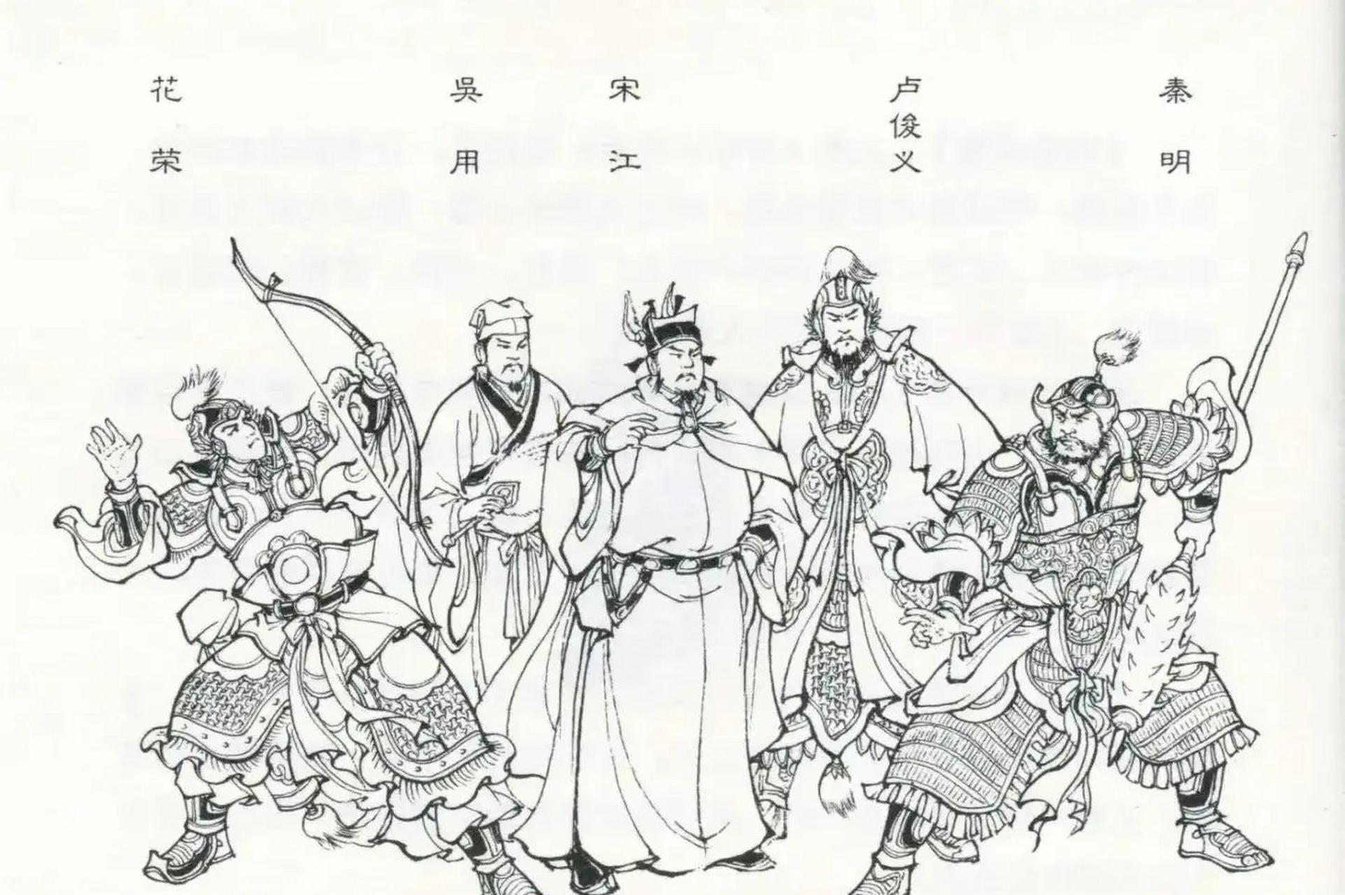 水浒传中,史文恭20回合击败秦明,战力惊人.